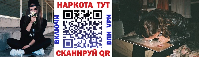 Все наркотики Среднеколымск Галлюциногенные грибы  Меф  APVP  ГАШИШ  Кокаин  Марихуана 
