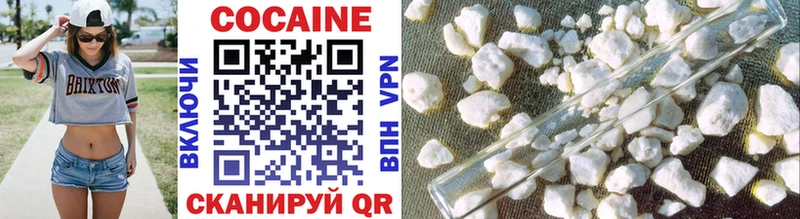 магазин продажи   Среднеколымск  COCAIN 97% 