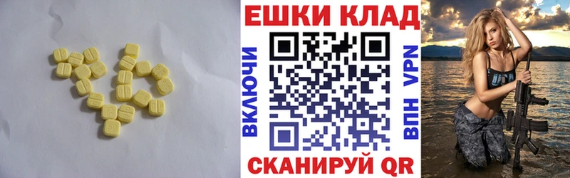 Экстази DUBAI  Среднеколымск 