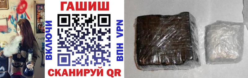 Гашиш Cannabis  Среднеколымск 