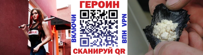 Героин гречка  Среднеколымск 