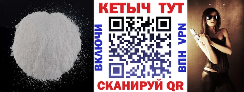 цена   Среднеколымск  КЕТАМИН ketamine 