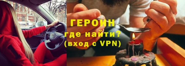 первитин Лихославль