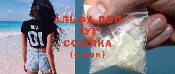 кристаллы Лиски