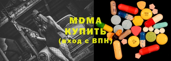 прущая мука Магас