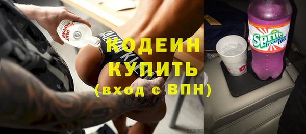 первитин Лихославль