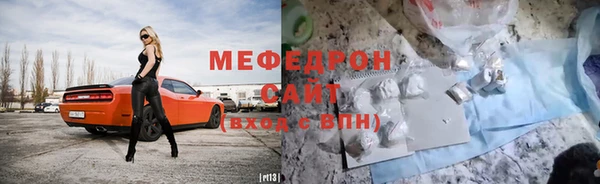 прущая мука Магас
