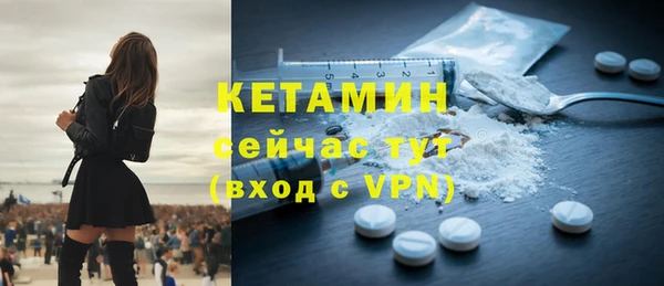 мескалин Магадан