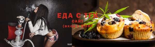 кристаллы Лиски