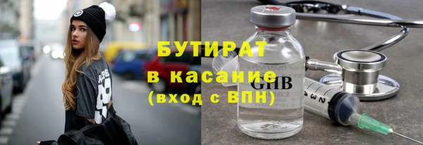 прущая мука Магас