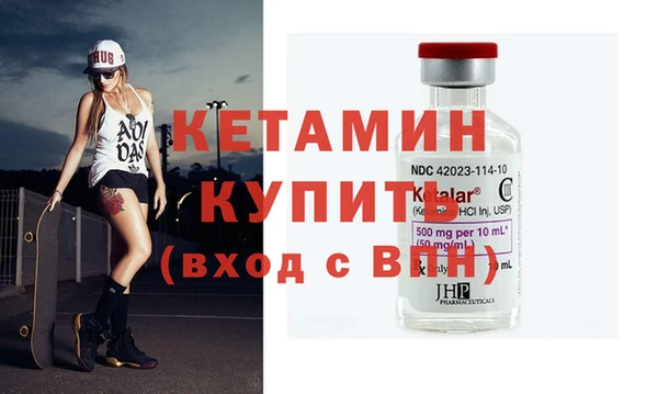 кристаллы Лиски