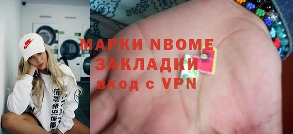 кристаллы Лиски