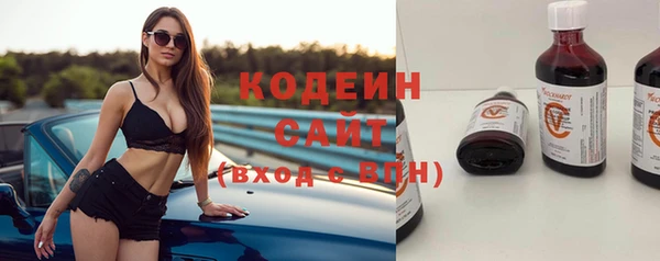 первитин Лихославль