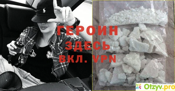 первитин Лихославль