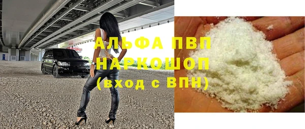первитин Лихославль