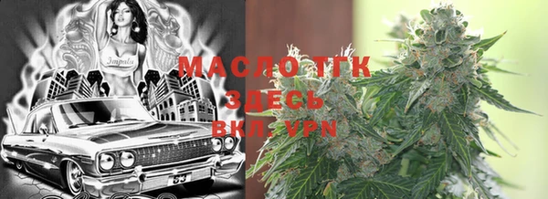 кристаллы Лиски