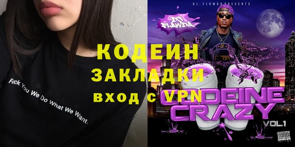 кристаллы Лиски
