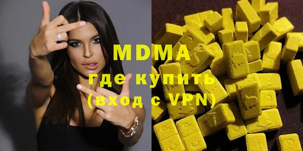 ПСИЛОЦИБИНОВЫЕ ГРИБЫ Майский
