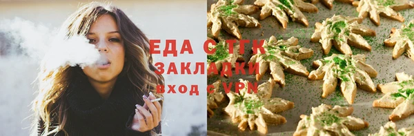 ПСИЛОЦИБИНОВЫЕ ГРИБЫ Майский