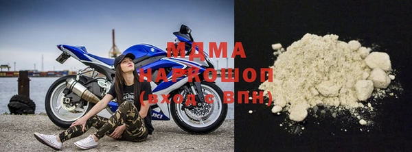 мескалин Магадан