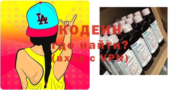 мескалин Магадан