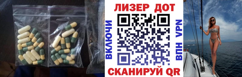 Лсд 25 экстази ecstasy Среднеколымск