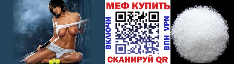 Мефедрон мука  Среднеколымск 