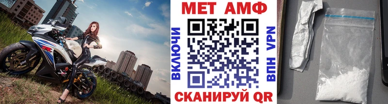 Метамфетамин мет  Среднеколымск 