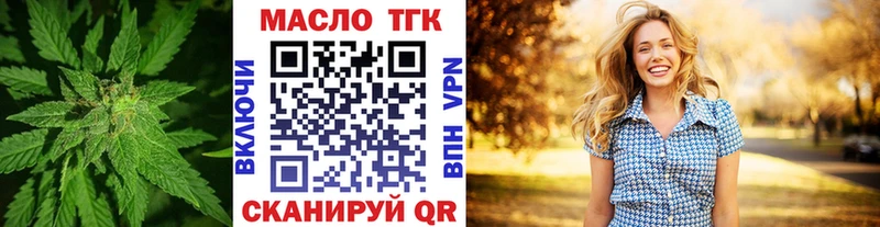 blacksprut зеркало  Среднеколымск  Дистиллят ТГК вейп с тгк  купить наркотик 
